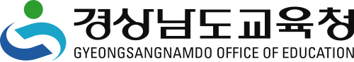 경상남도교육청